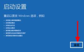 Win10用户账户被锁定了怎么解决 Win10用户账户被锁定了怎么解决