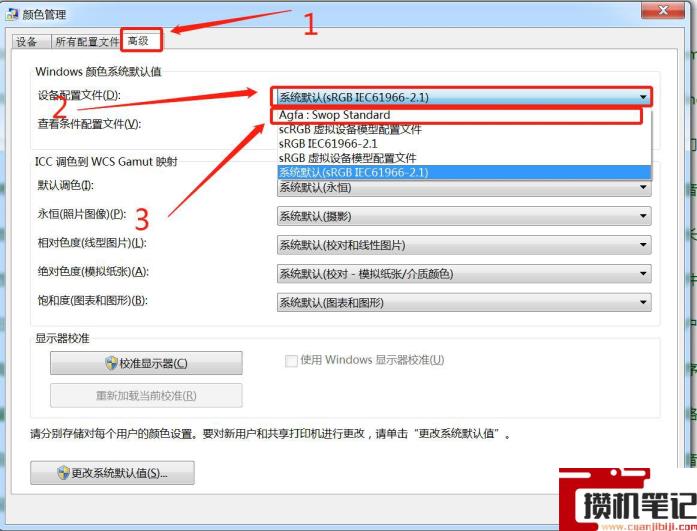 windows照片查看器无法显示图片内存不足
