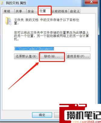  电脑c盘满了怎么清理