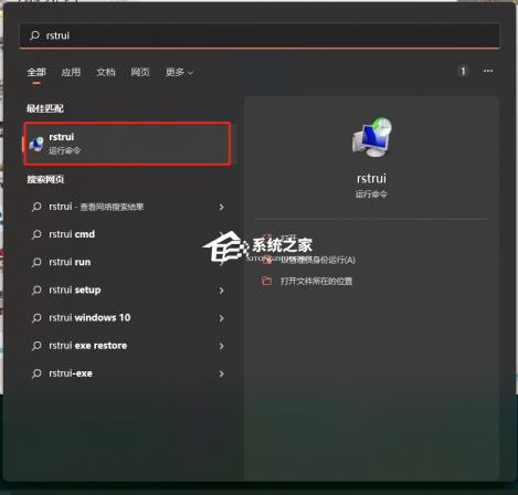 Win110x80248007安装错误怎么解决