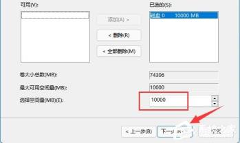 win11C盘怎么扩大