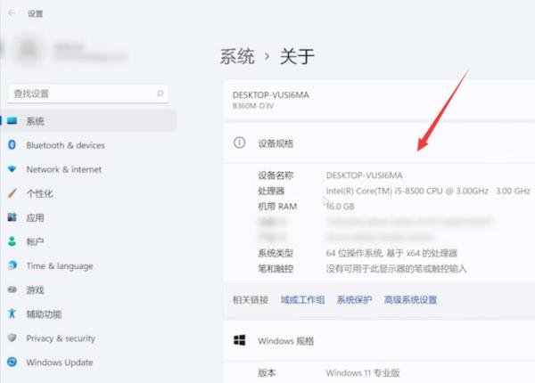 企业版和专业版有什么不同