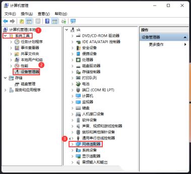 Win11以太网被拔出怎么恢复