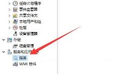 Win11网络发现已关闭