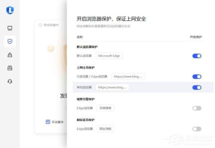 Win11edge浏览器打开就是百度怎么改回来