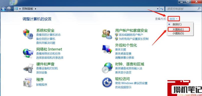 windows照片查看器无法显示图片内存不足