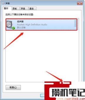 麦克风说话自己能听到