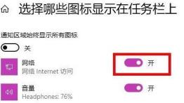 win11的wifi功能突然消失了怎么解决