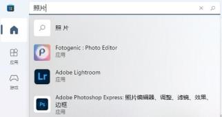Win11照片查看器被删除怎么解决