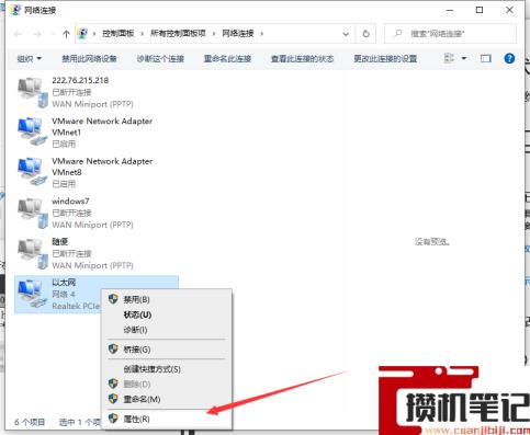 如何在不同网络中共享打印机? 如何在不同网络中共享打印机?