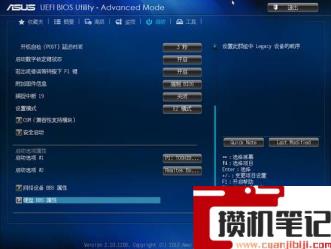 华硕电脑加装硬盘后怎么修改启动项? 华硕电脑加装硬盘后怎么修改启动项?