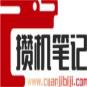 如何查看和刷新DNS缓存