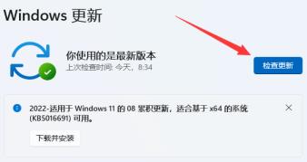 Win11不能共享打印机怎么解决