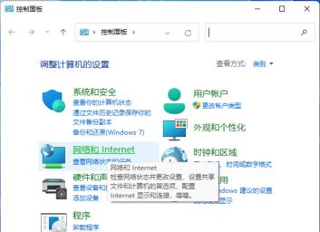 Win11系统搜索不到工作组计算机是怎么回事