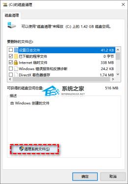 Windows.old怎么恢复系统 Windows.old怎么恢复系统
