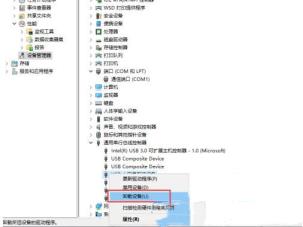 Win11U盘不显示怎么解决