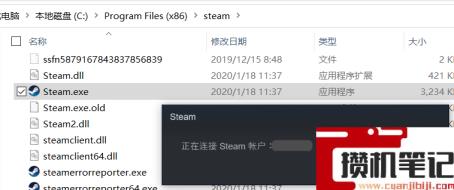 运行软件提示含有非ASCII字符的文件夹路径
