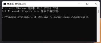 Win11Windows资源管理器已停止工作的解决步骤