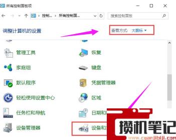 打印机拒绝访问该怎么解决? 打印机拒绝访问该怎么解决?