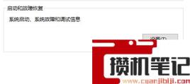 win10环境变量设置