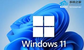 Win1122h2和21h2的区别 Win1122h2和21h2的区别