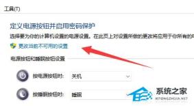 Win11如何关闭休眠按钮