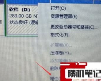 win7系统的优化(图文)