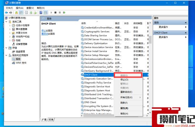 IPv6网络连接不上怎么解决? IPv6网络连接不上怎么解决?