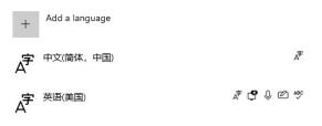 Win11系统安全中心变成英文是怎么回事