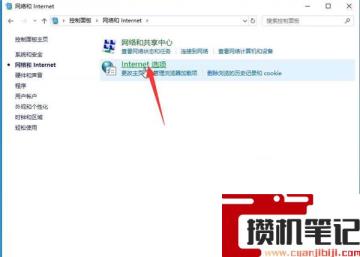 Win10硬件加速怎么关闭