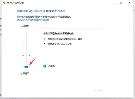 电脑怎么关闭UAC