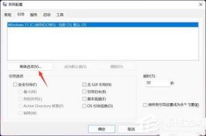 win11cpu占用率100%怎么解决