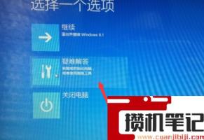 Acer电脑如何恢复出厂设置? Acer电脑如何恢复出厂设置?