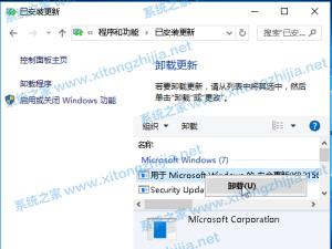 完美解决Win10更新KB5006670后电脑打印机共享错误0x00000709 完美解决Win10更新KB5006670后电脑打印机共享错误0x00000709