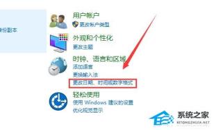 Win10记事本乱码怎么解决