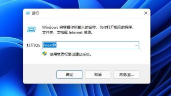 Win11Excel文件变成白板图标怎么解决 Win11Excel文件变成白板图标怎么解决