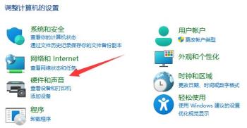 win11怎么更改电源模式