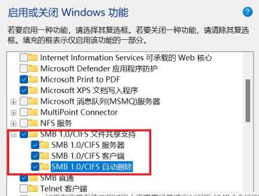 Win11如何建立共享