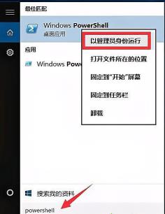 Win10任务栏假死怎么彻底解决 Win10任务栏假死真正解决办法 Win10任务栏假死怎么彻底解决 Win10任务栏假死真正解决办法