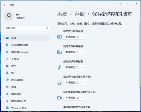 文件怎么分类
