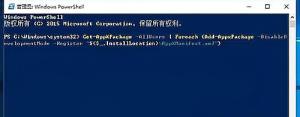 Win10任务栏假死怎么彻底解决 Win10任务栏假死真正解决办法 Win10任务栏假死怎么彻底解决 Win10任务栏假死真正解决办法