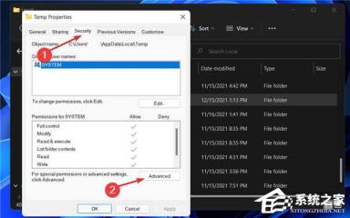 Win11内部错误2203解决办法Win11系统提示内部错误2203怎么解决 Win11内部错误2203解决办法Win11系统提示内部错误2203怎么解决