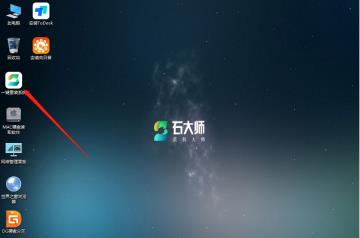 怎么用U盘重装Win11系统 怎么用U盘重装Win11系统