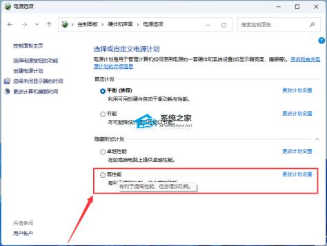 升级Win1122H2电脑卡怎么解决