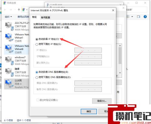 wifi网络已连接却无法上网怎么解决? wifi网络已连接却无法上网怎么解决?