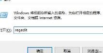Win11截图键无法使用怎么解决