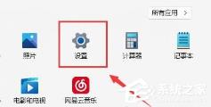 win11的wifi功能突然消失了怎么解决