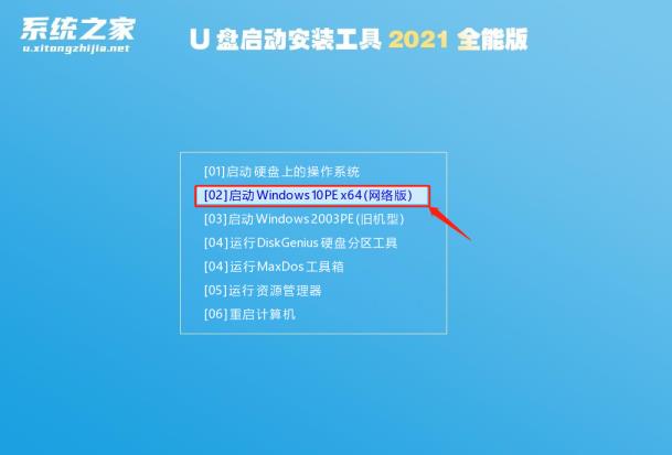 如何通过U盘安装Win11系统Win11安装U盘的方法 如何通过U盘安装Win11系统Win11安装U盘的方法