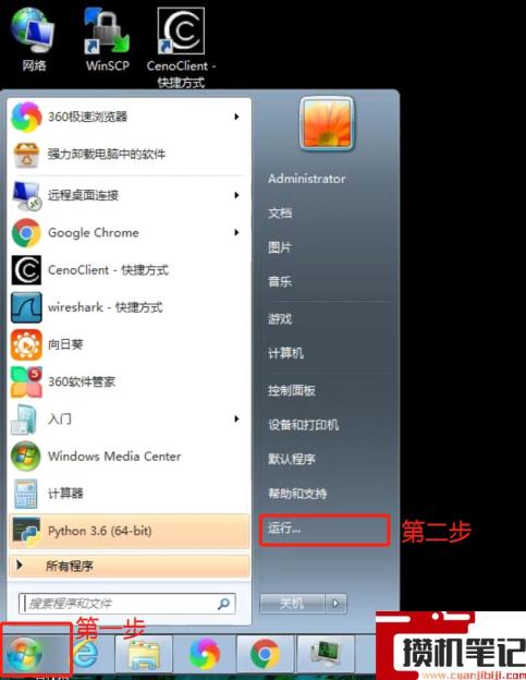 组策略密码复杂度设置