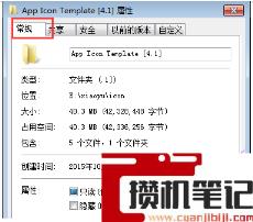 电脑文件名变成绿色如何解决 电脑文件名变成绿色如何解决